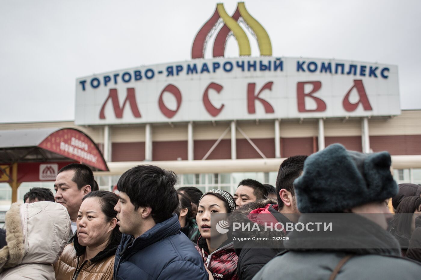 Полиция проводит проверку миграционного законодательства в ТЦ "Москва" в Люблино