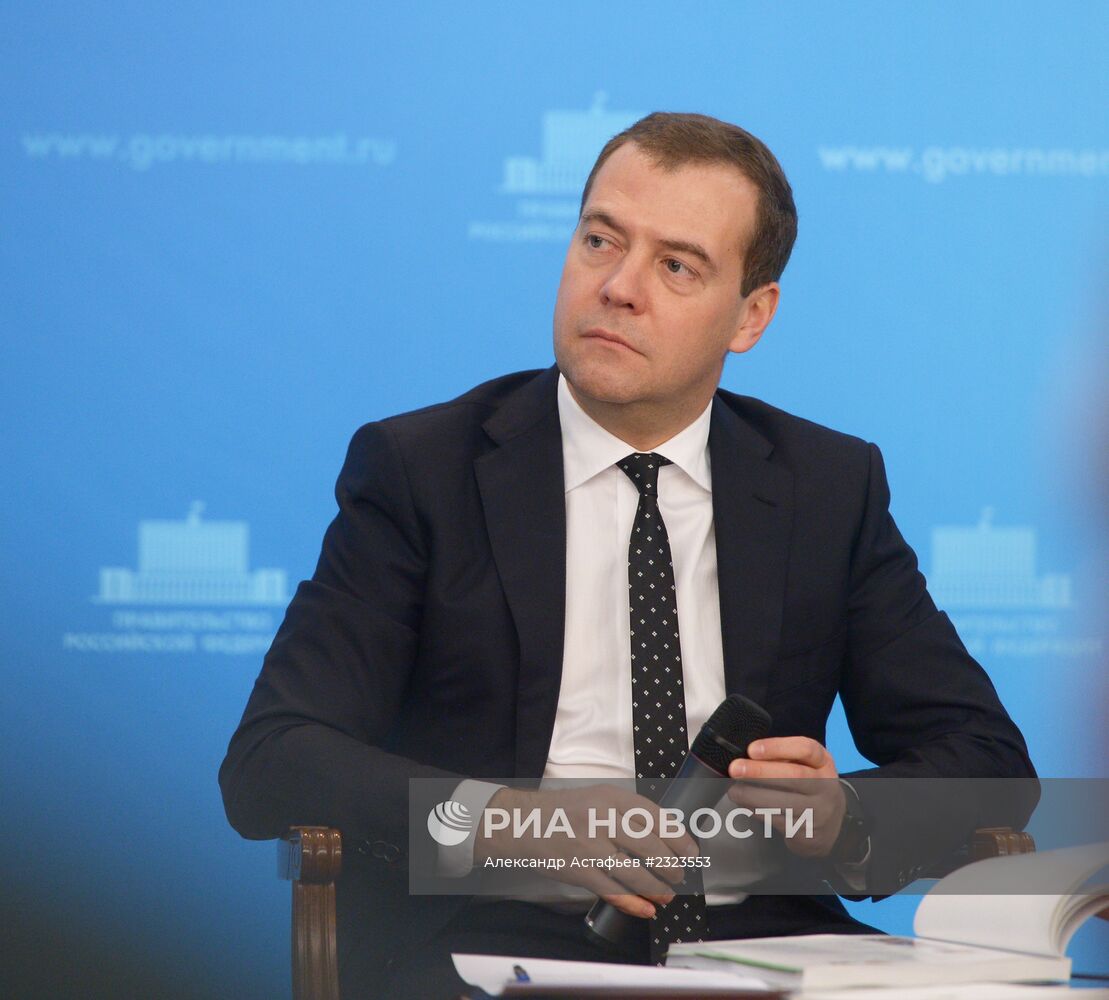 Д.Медведев встретился с с участниками Федеральной программы подготовки резерва управленческих кадров