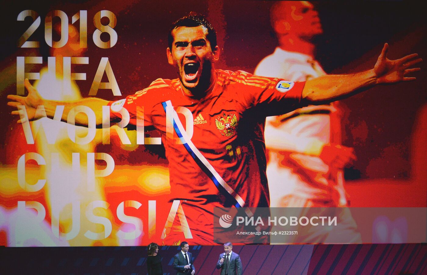 Презентация формы сборной России по футболу к ЧМ-2014