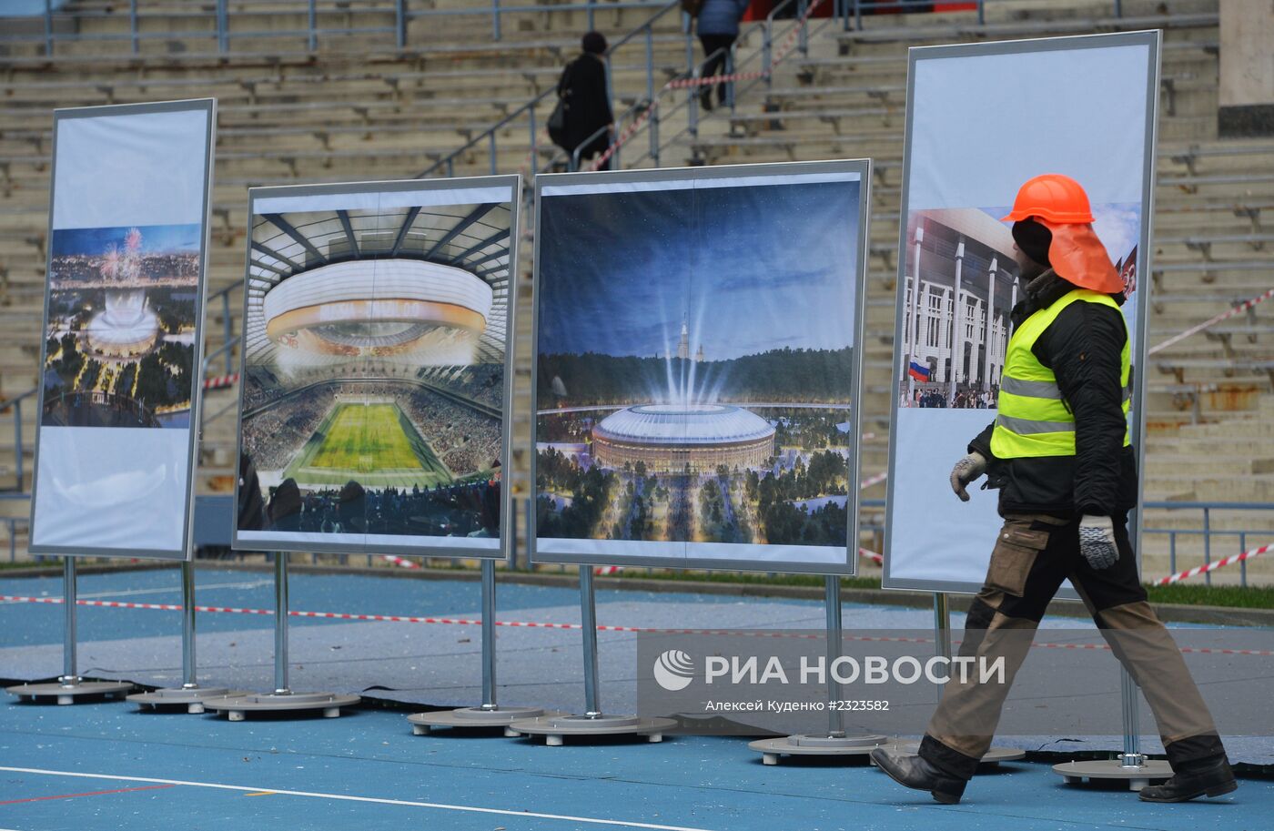 Реконструкция стадиона "Лужники" к ЧМ-2018 по футболу