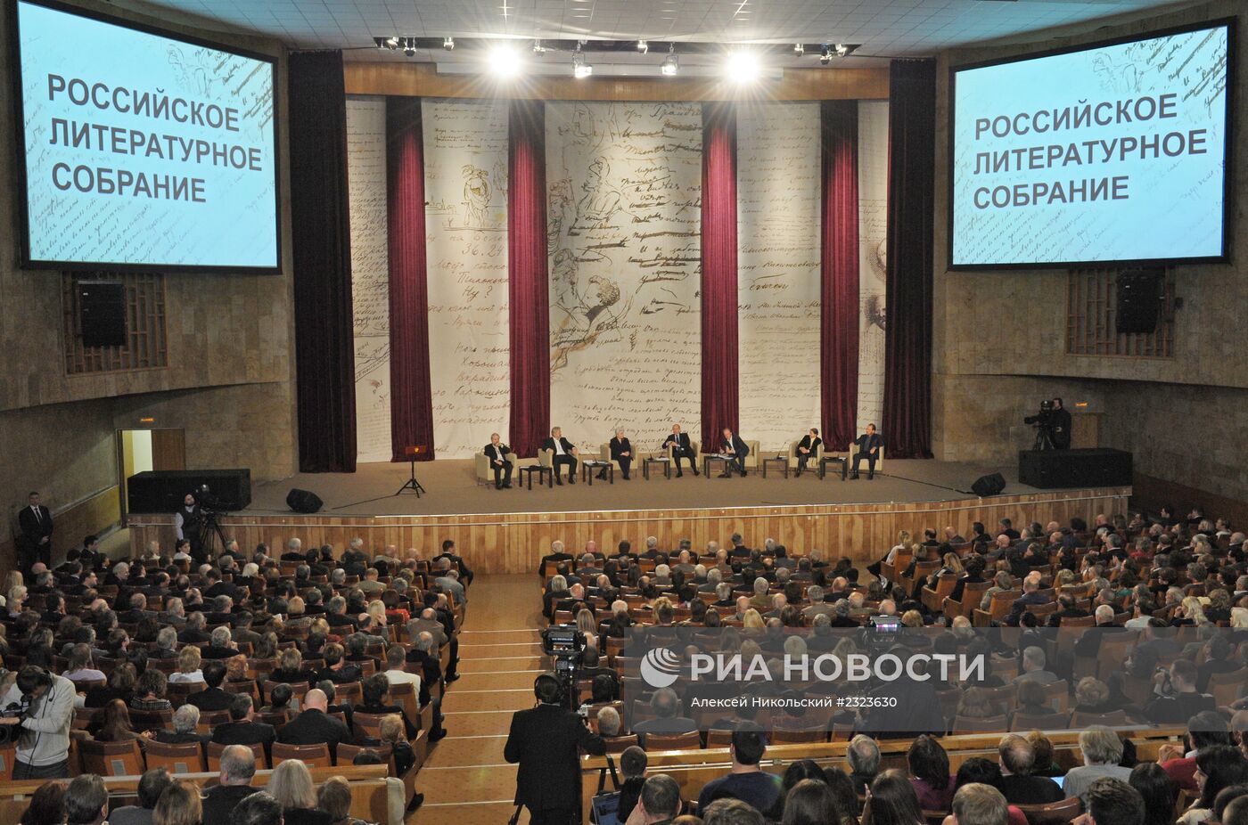 В.Путин принял участие в Российском литературном собрании