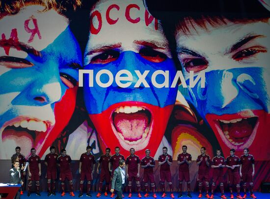 Презентация формы сборной России по футболу к ЧМ-2014