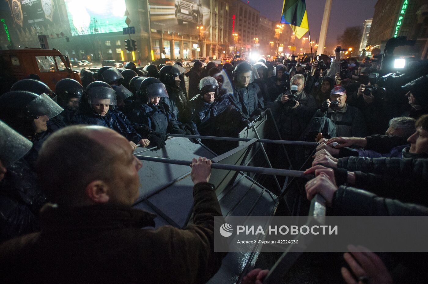 Акции сторонников вступления в Евросоюз на Майдане