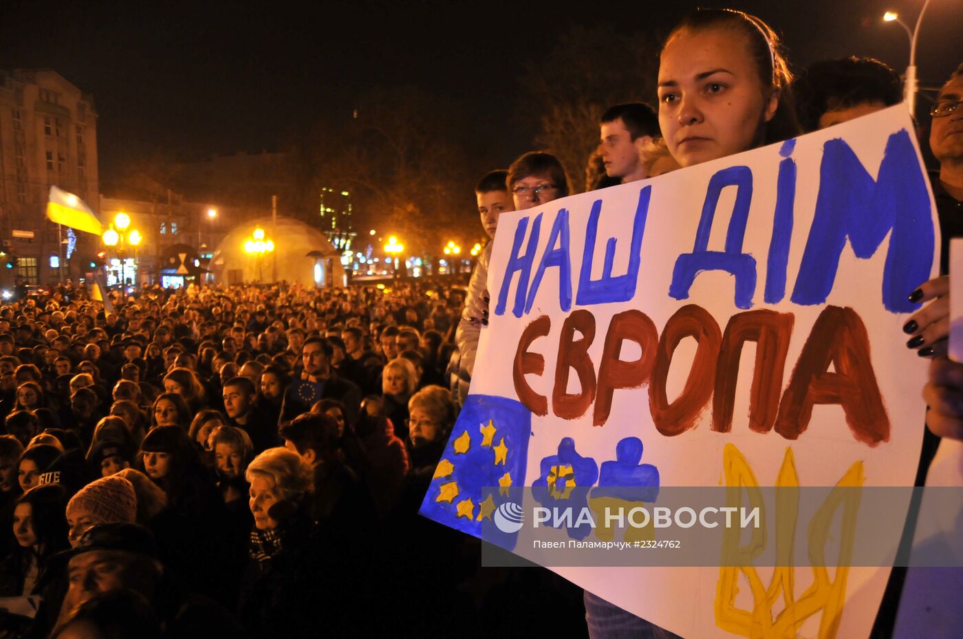 Акции сторонников вступления в Евросоюз во Львове