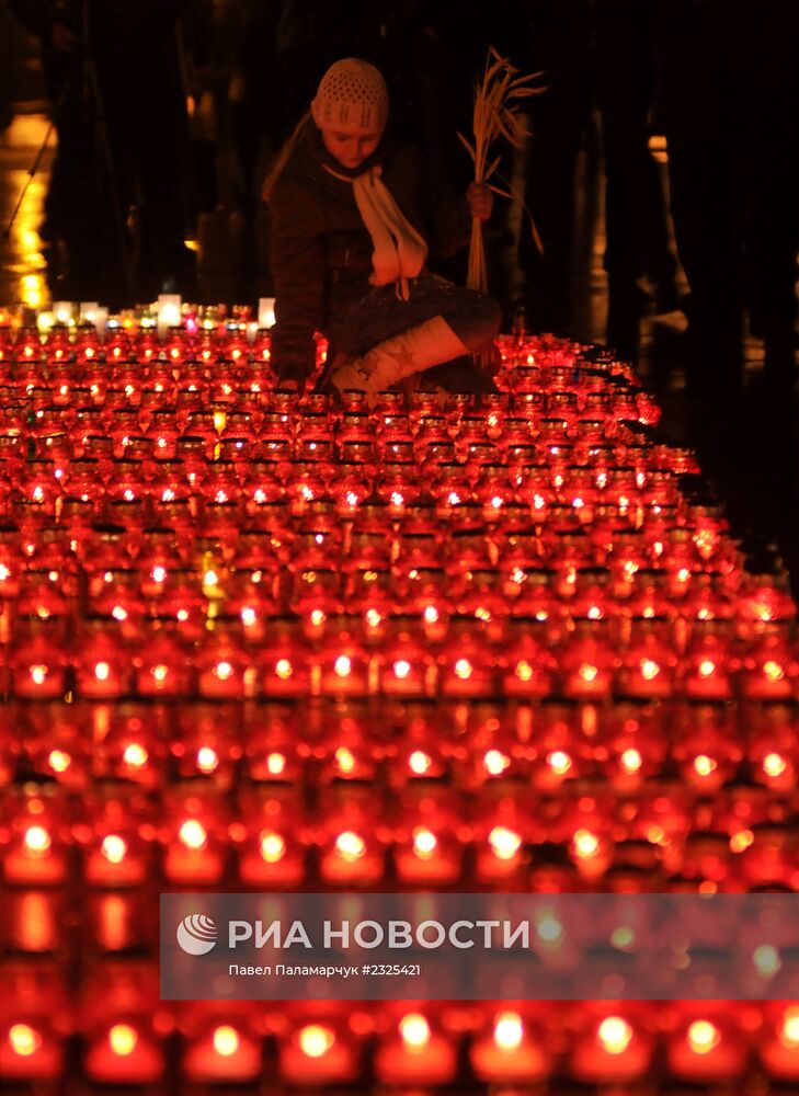День памяти жертв Голодомора 1932-1933 годов