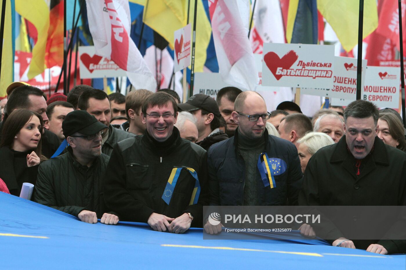 Митинг "За европейскую Украину" в Киеве