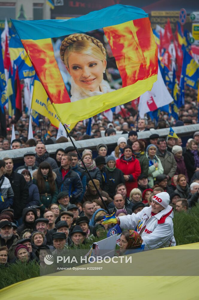 Митинг "За европейскую Украину" в Киеве