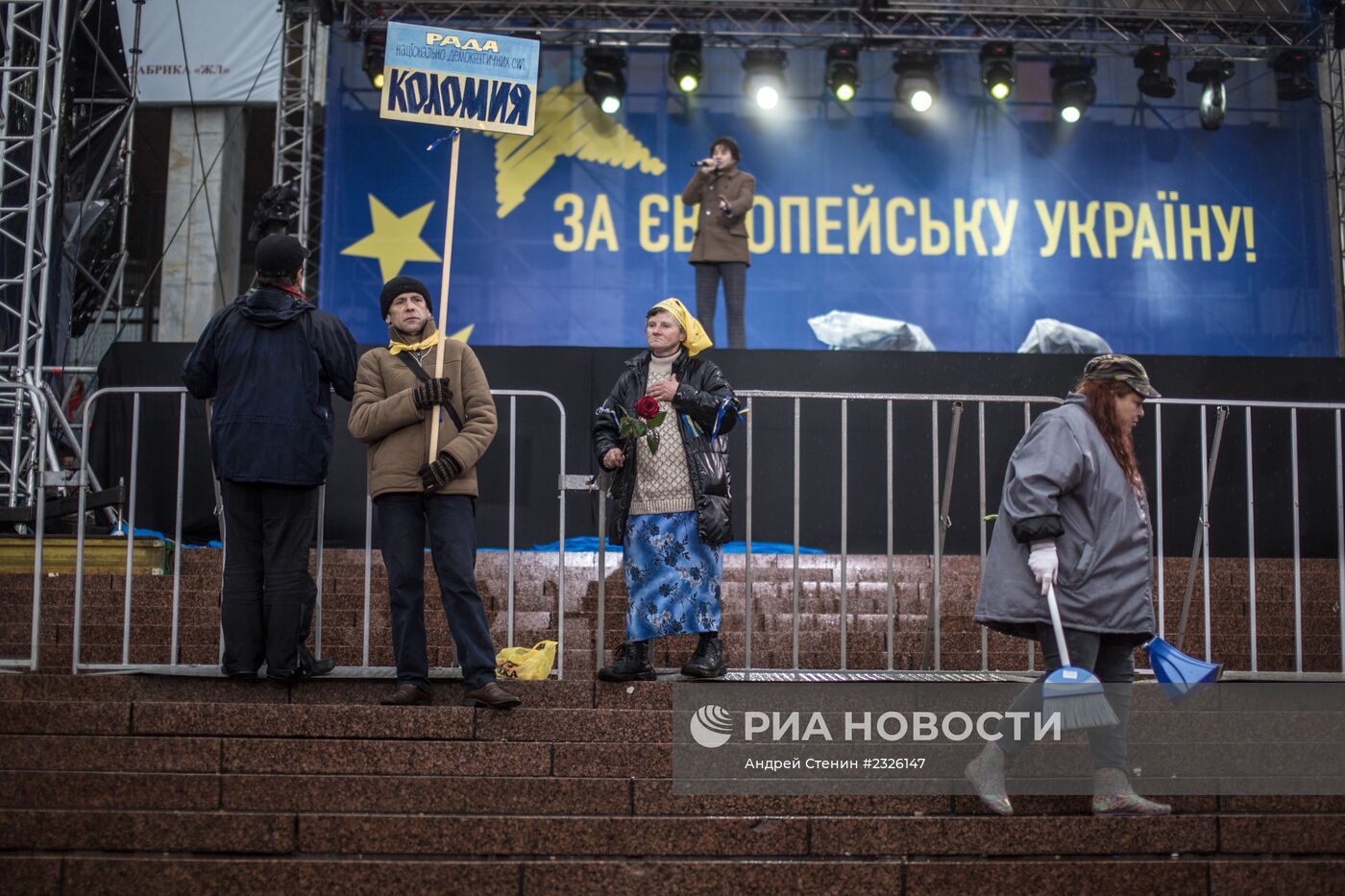 Палаточный лагерь сторонников евроинтеграции Украины