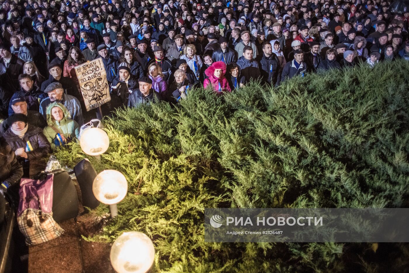 Митинг сторонников евроинтеграции Украины в Киеве