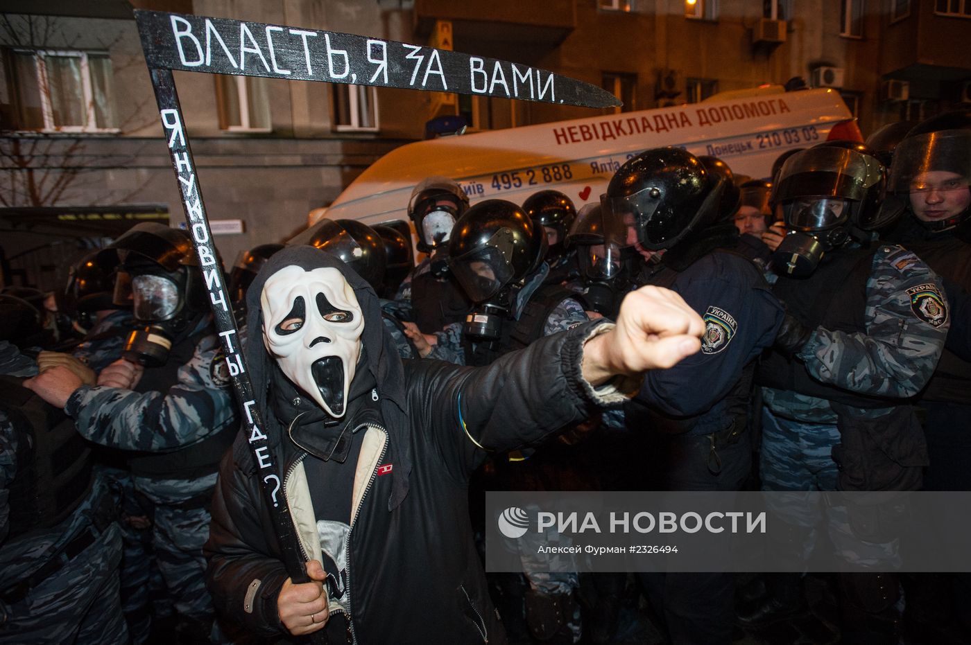 Митинг сторонников евроинтеграции Украины в Киеве