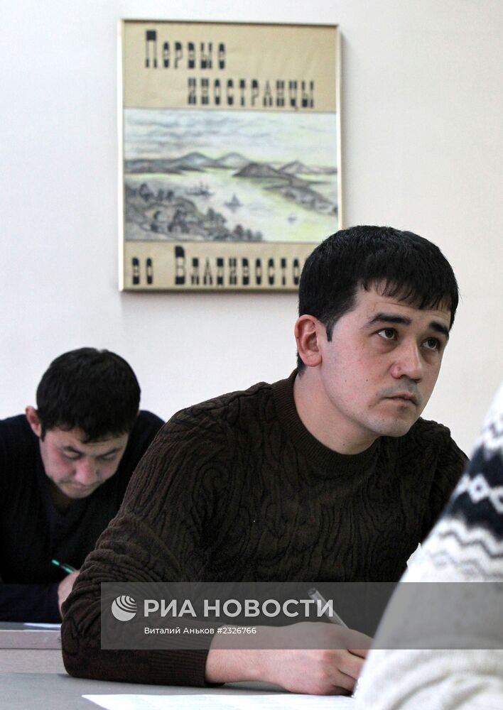 Обучение мигрантов русскому языку в Дальневосточном федеральном университете