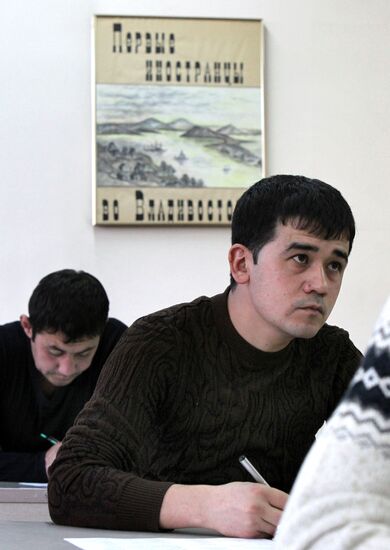 Обучение мигрантов русскому языку в Дальневосточном федеральном университете