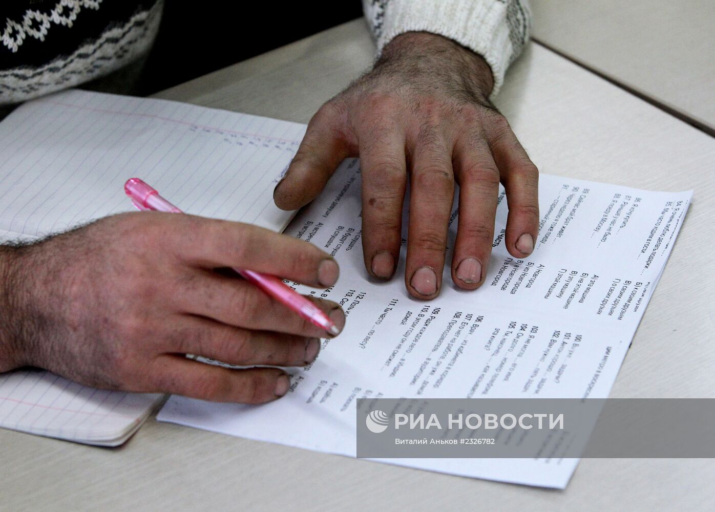 Обучение мигрантов русскому языку в Дальневосточном федеральном университете