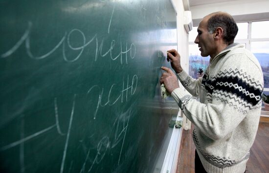 Обучение мигрантов русскому языку в Дальневосточном федеральном университете