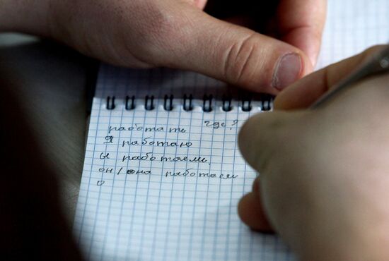 Обучение мигрантов русскому языку в Дальневосточном федеральном университете