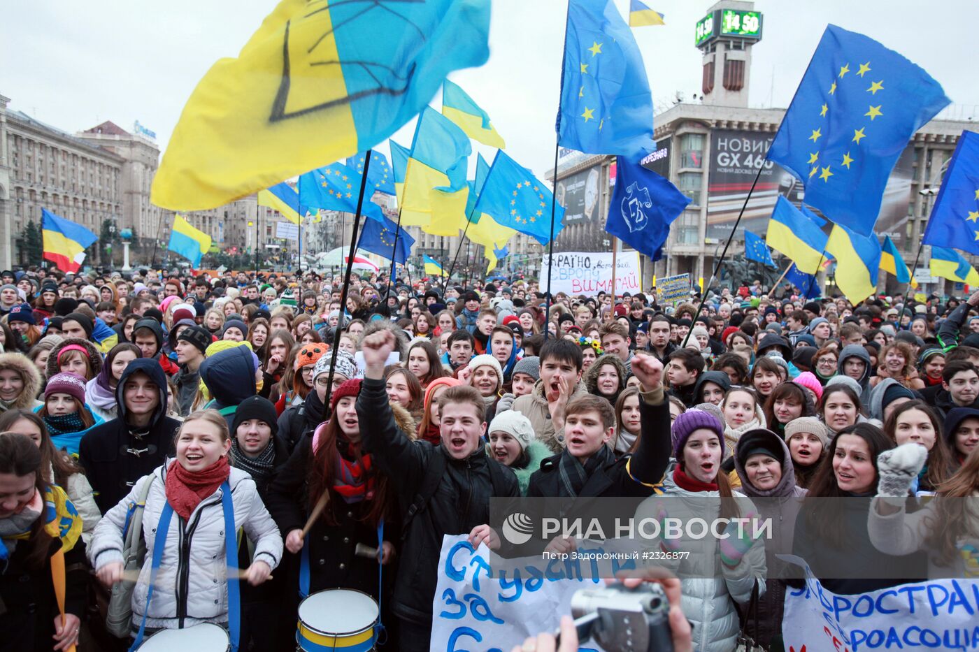 Ситуация на Украине в связи с вопросом евроинтеграции