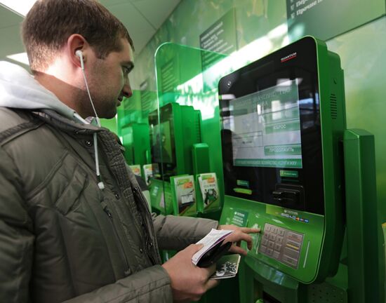 Работа Сбербанка в Санкт-Петербурге