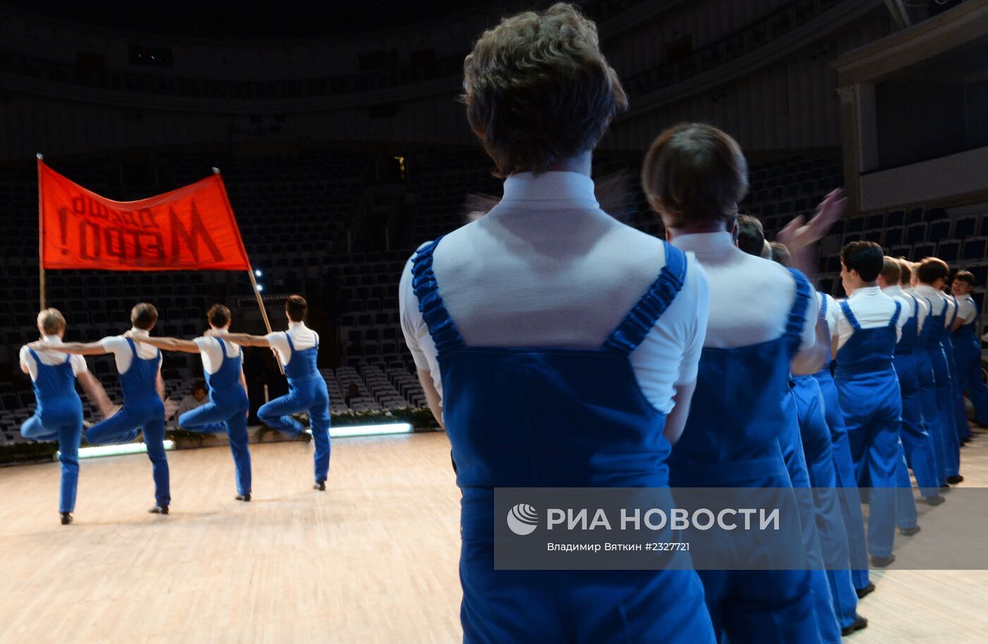 Генеральная репетиция концерта ГААНТ имени Игоря Моисеева