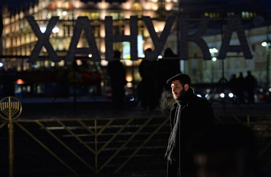 Празднование Хануки в Москве