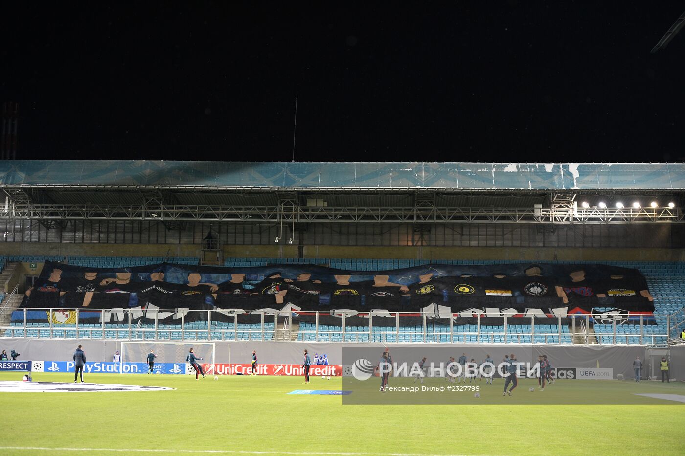 Футбол. Лига Чемпионов. Матч ЦСКА - "Бавария"