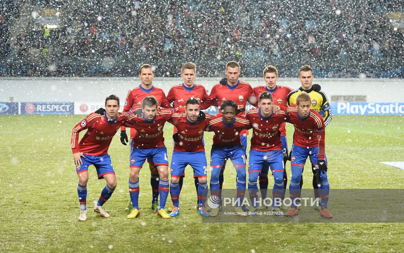 Футбол. Лига Чемпионов. Матч ЦСКА - "Бавария"