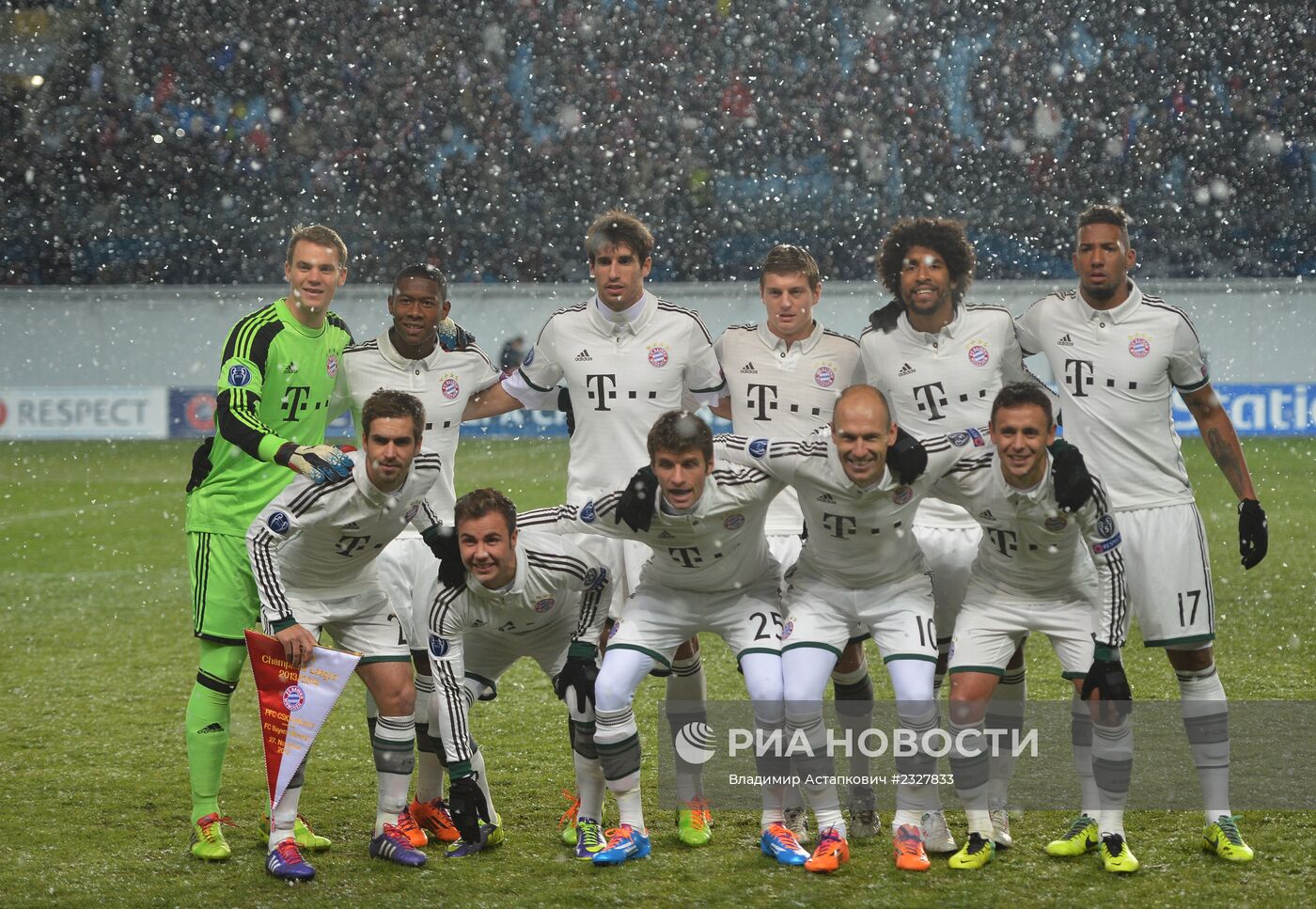 Футбол. Лига Чемпионов. Матч ЦСКА - "Бавария"