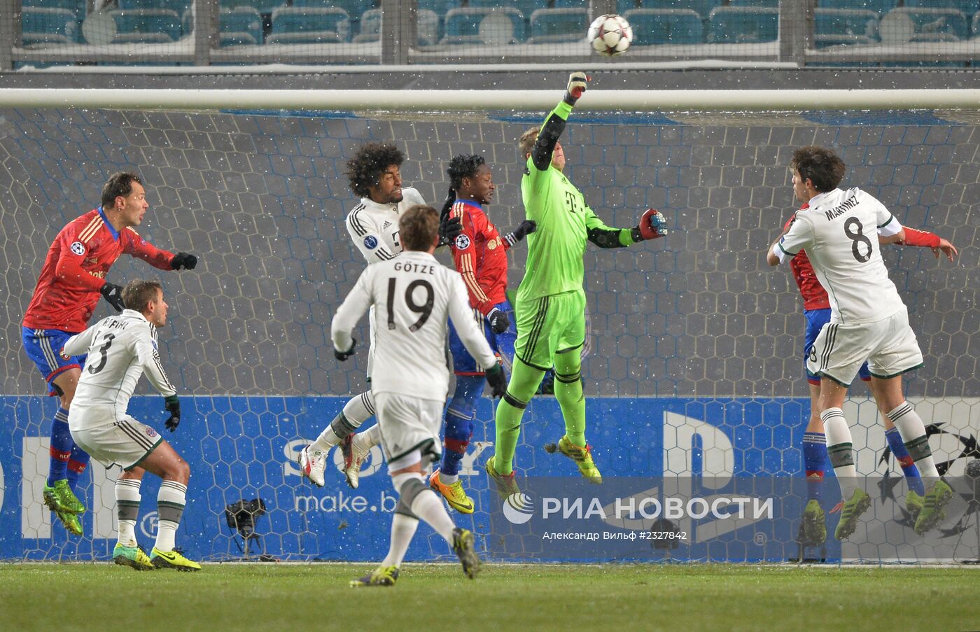 Футбол. Лига Чемпионов. Матч ЦСКА - "Бавария"