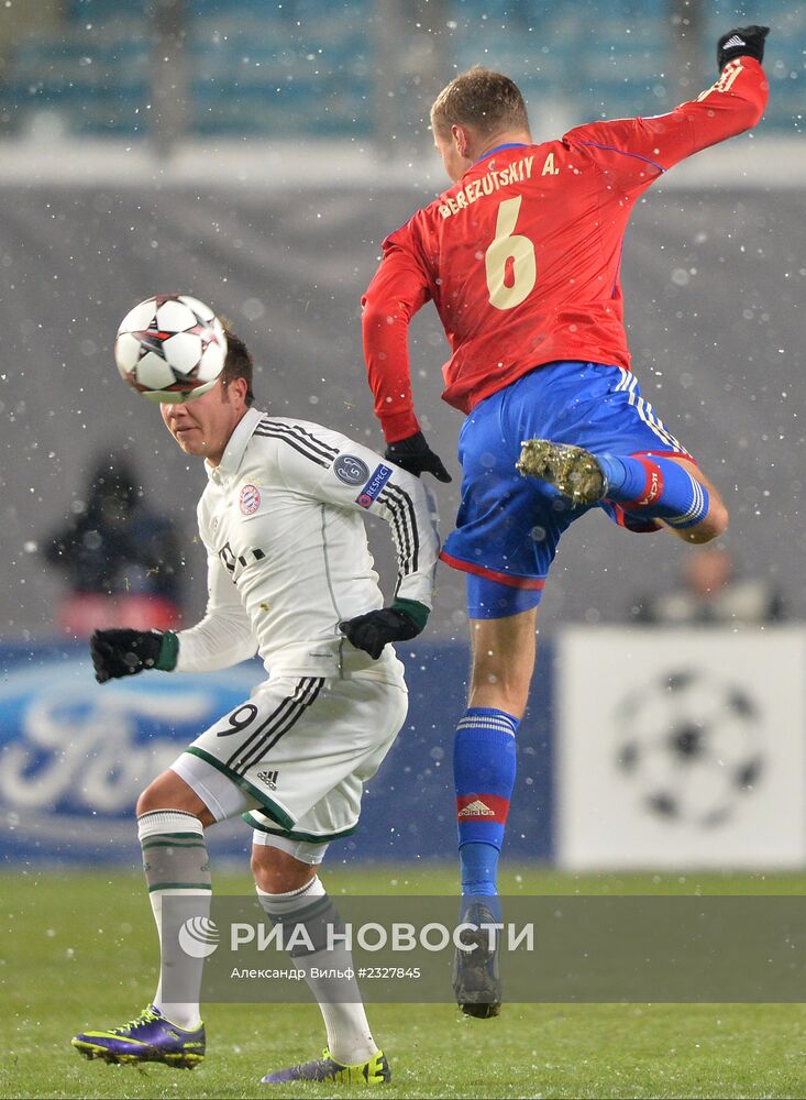 Футбол. Лига Чемпионов. Матч ЦСКА - "Бавария"
