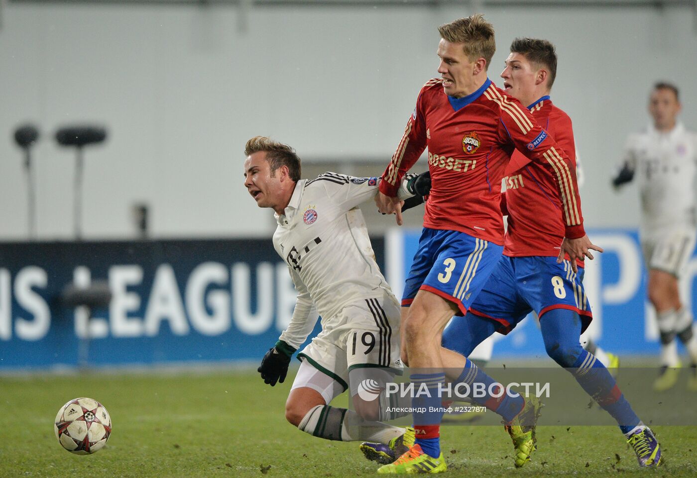 Футбол. Лига Чемпионов. Матч ЦСКА - "Бавария"