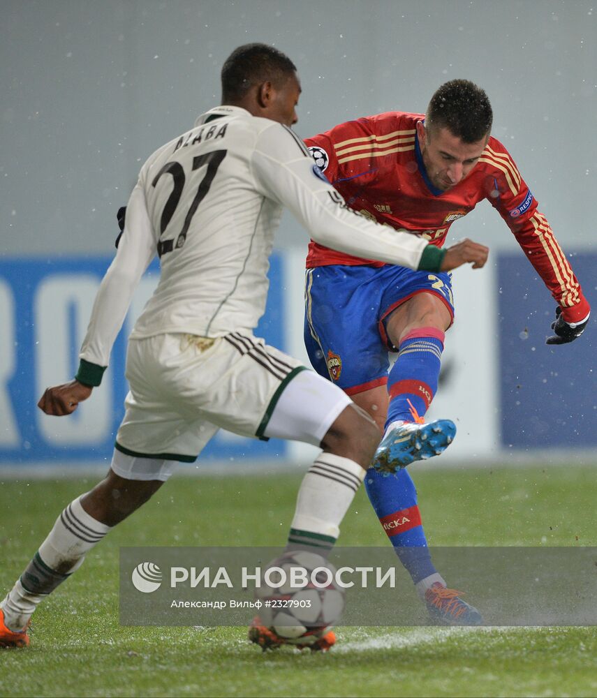 Футбол. Лига Чемпионов. Матч ЦСКА - "Бавария"