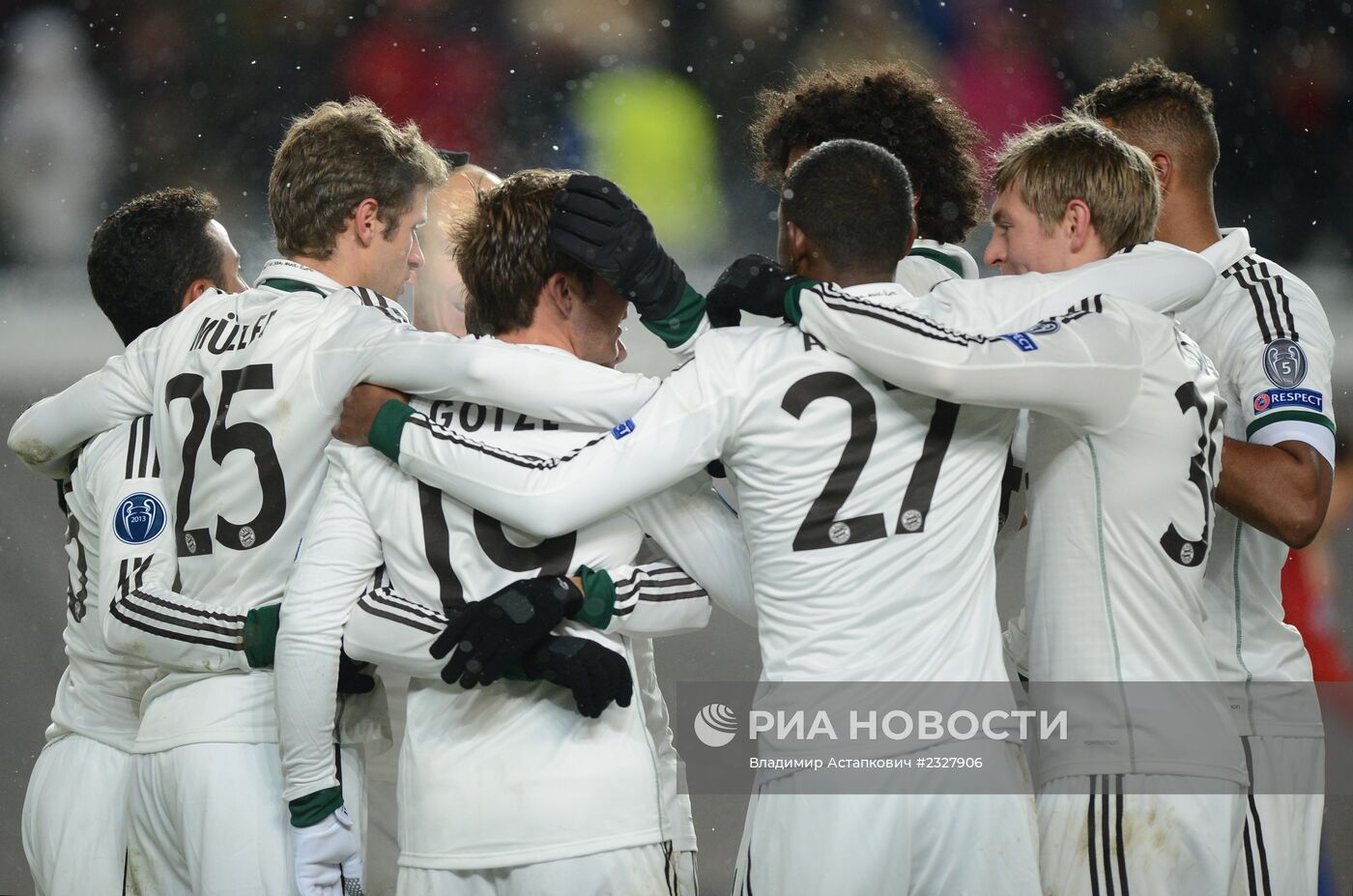 Футбол. Лига Чемпионов. Матч ЦСКА - "Бавария"