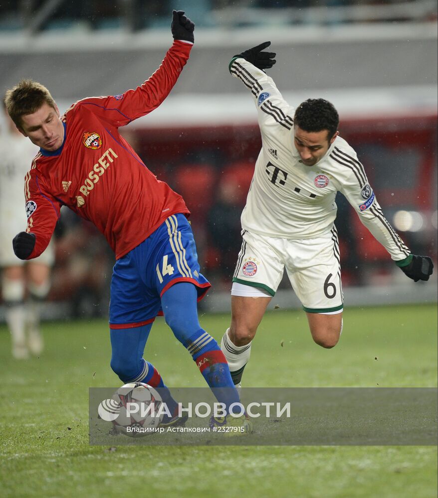 Футбол. Лига Чемпионов. Матч ЦСКА - "Бавария"