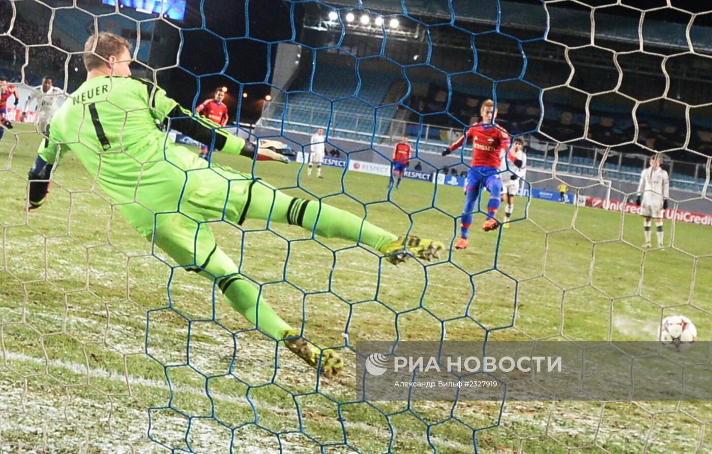 Футбол. Лига Чемпионов. Матч ЦСКА - "Бавария"