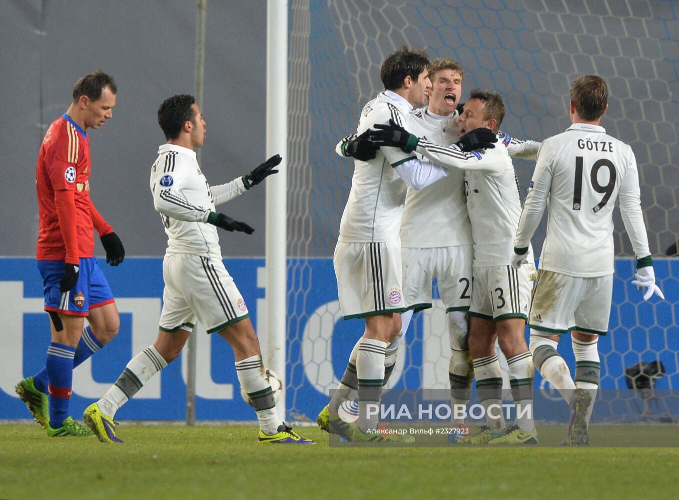 Футбол. Лига Чемпионов. Матч ЦСКА - "Бавария"