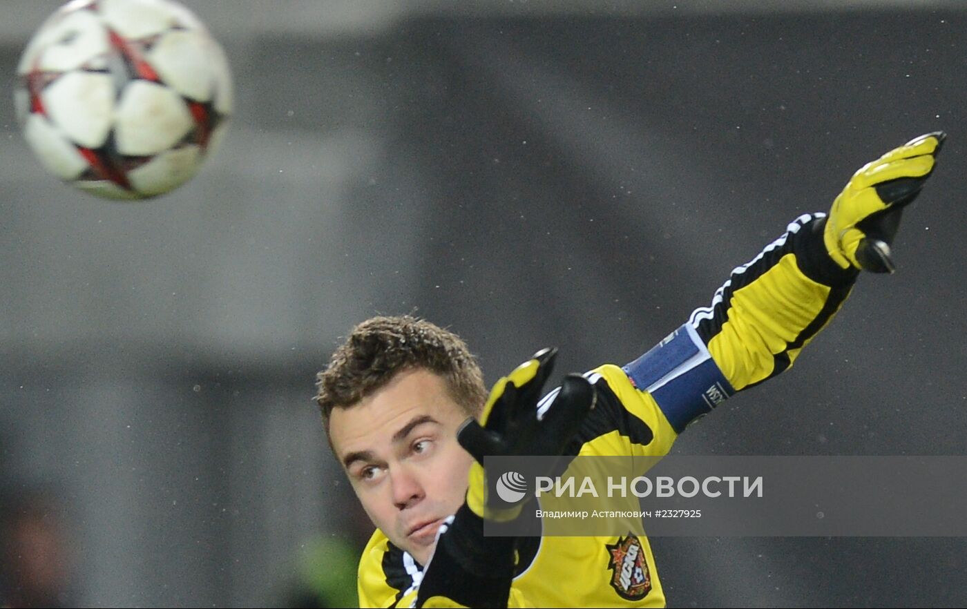 Футбол. Лига Чемпионов. Матч ЦСКА - "Бавария"