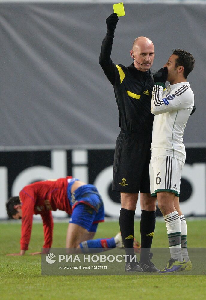 Футбол. Лига Чемпионов. Матч ЦСКА - "Бавария"