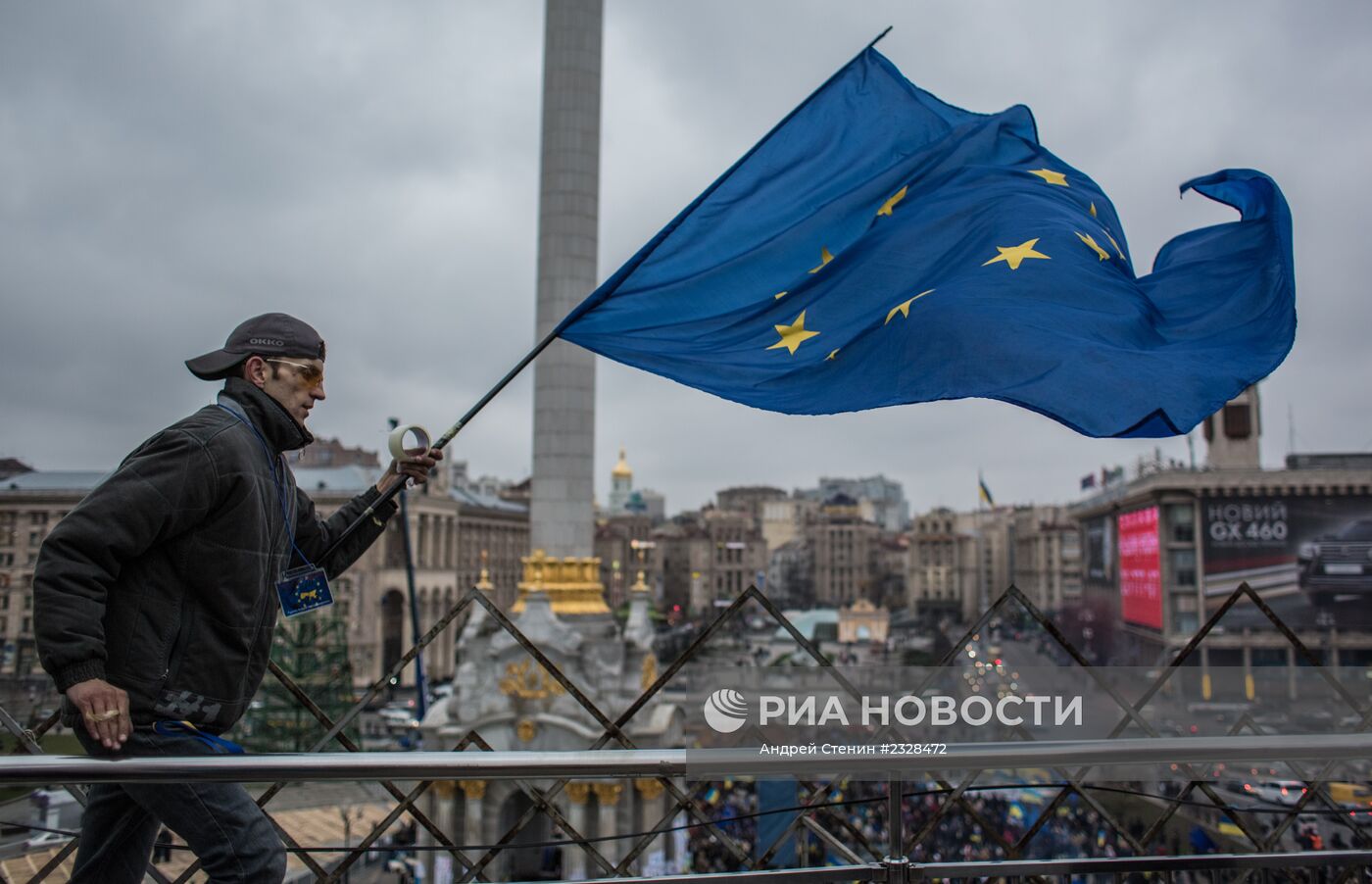 Акция в поддержку евроинтеграции Украины на площади Независимости в Киеве