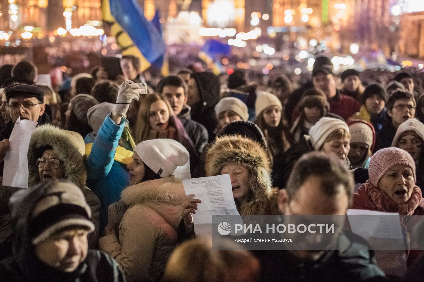 Акция в поддержку евроинтеграции Украины