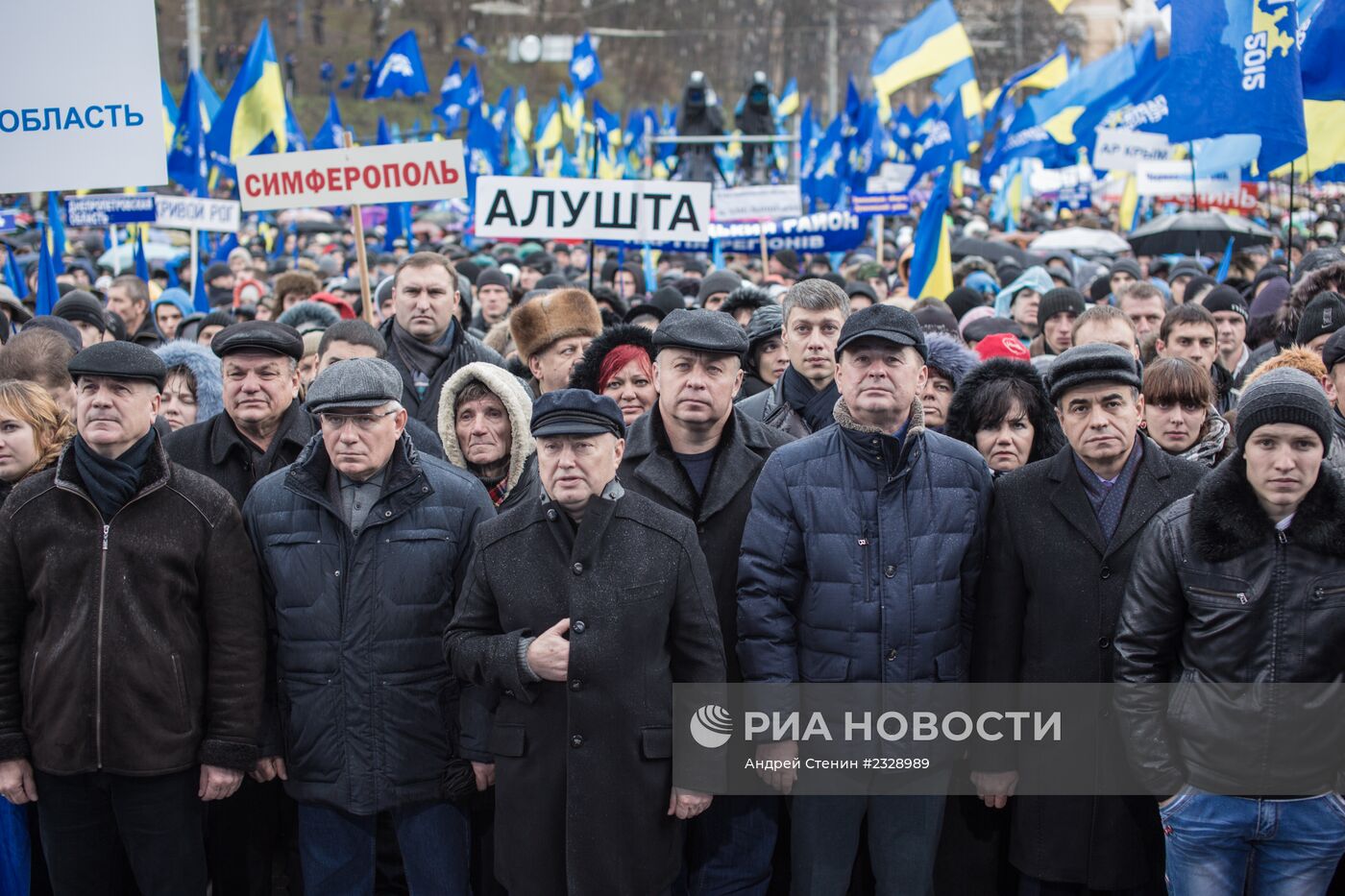 Митинг сторонников "Партии регионов" на Европейской площади в Киеве