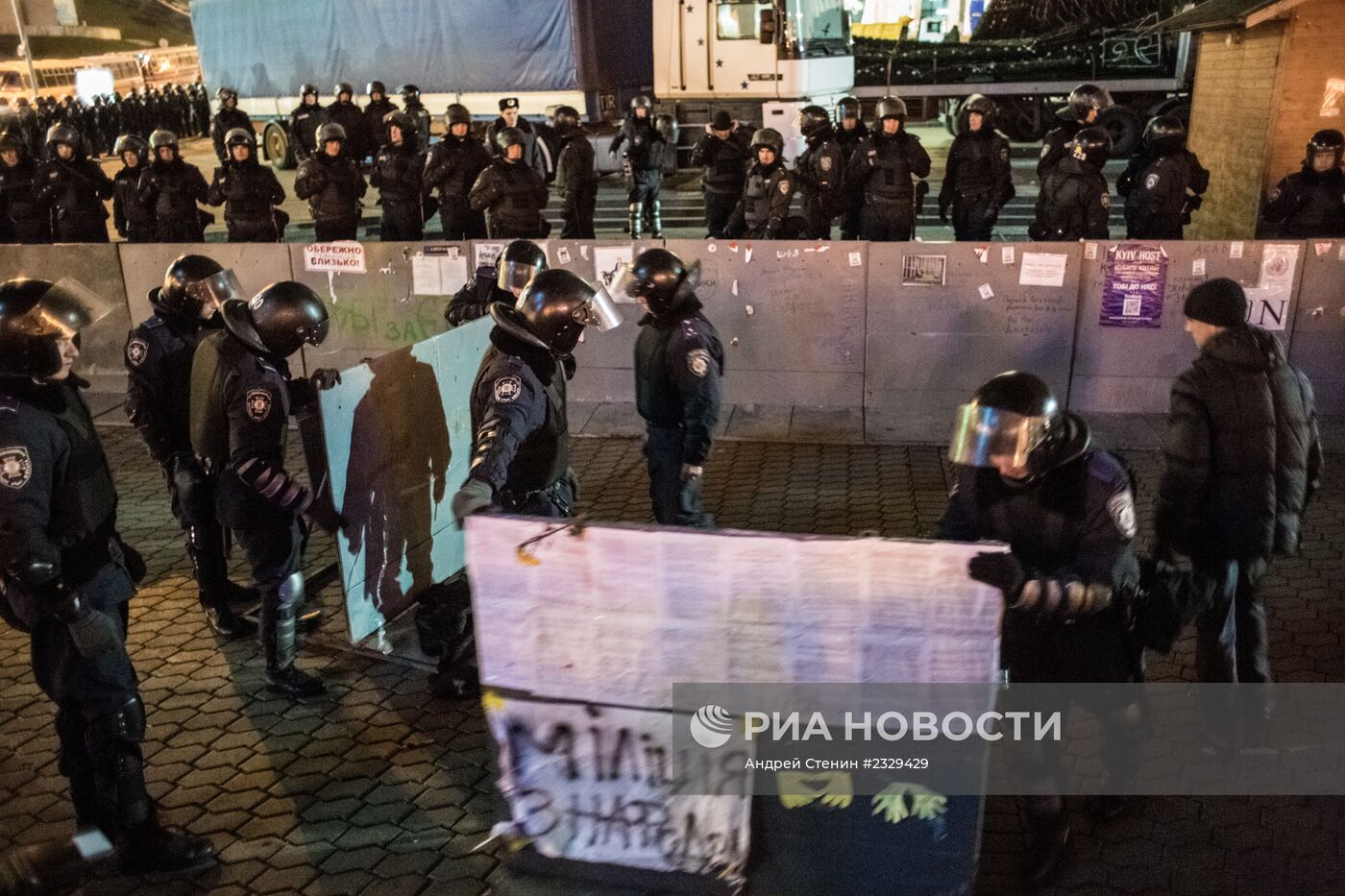 Полиция вытеснила митингующих с площади Независимости