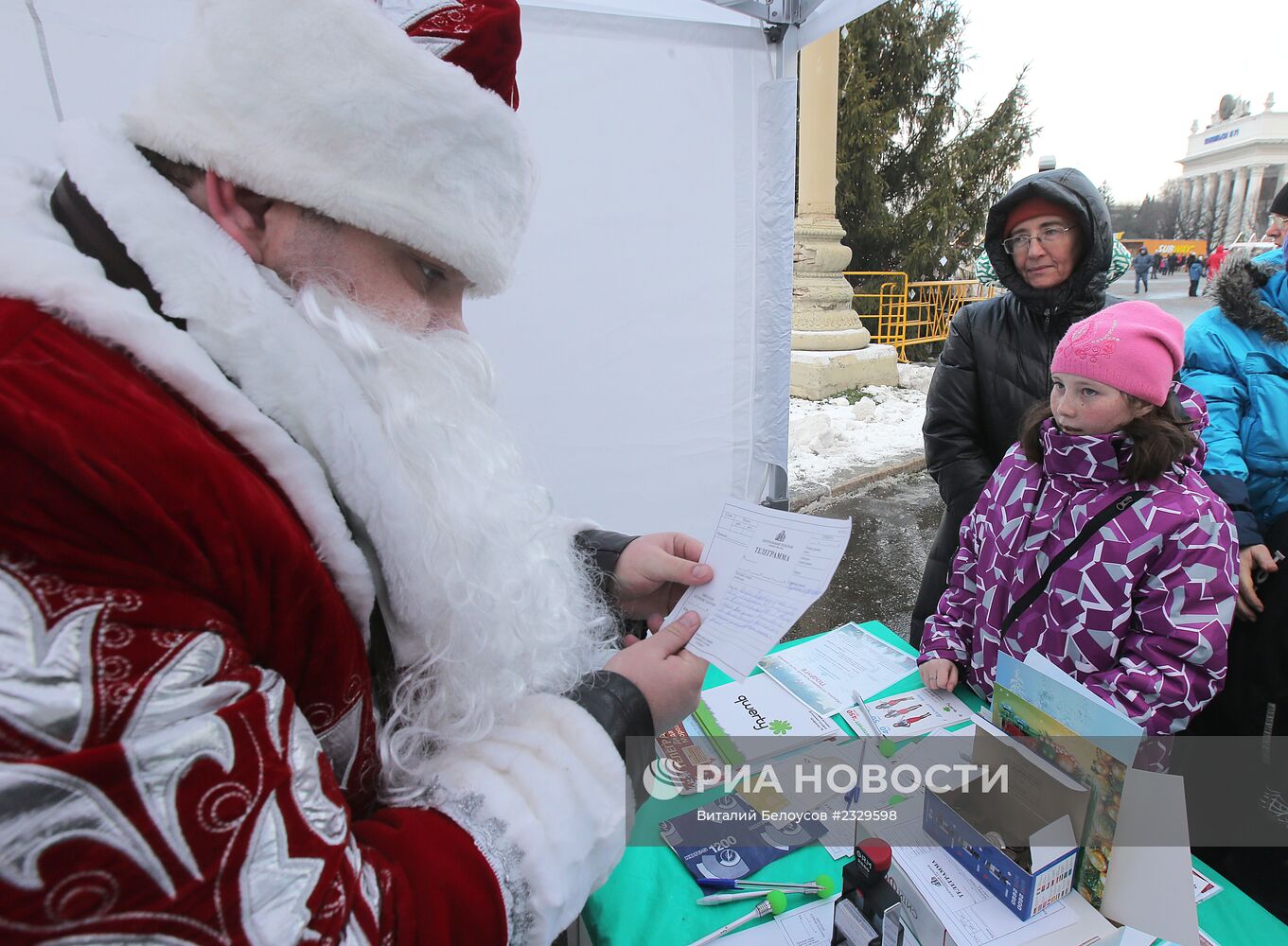 "Волшебная зима на ВВЦ"