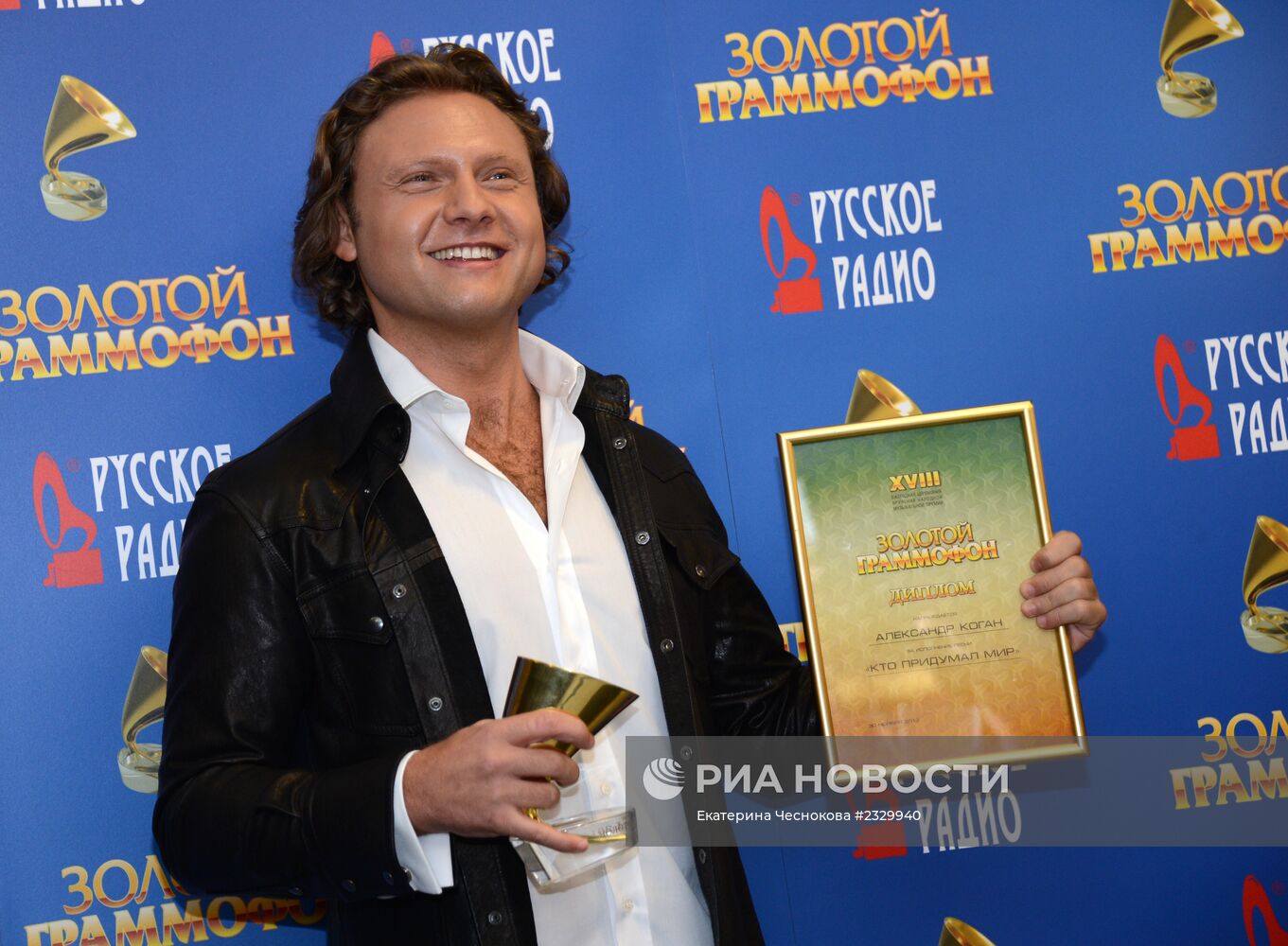 15-я церемония вручения премии "Золотой граммофон"