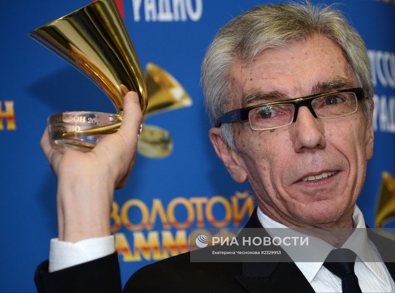 15-я церемония вручения премии "Золотой граммофон"