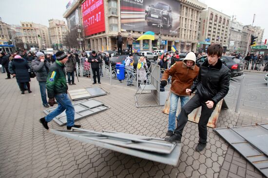 Протесты сторонников евроинтеграции Украины