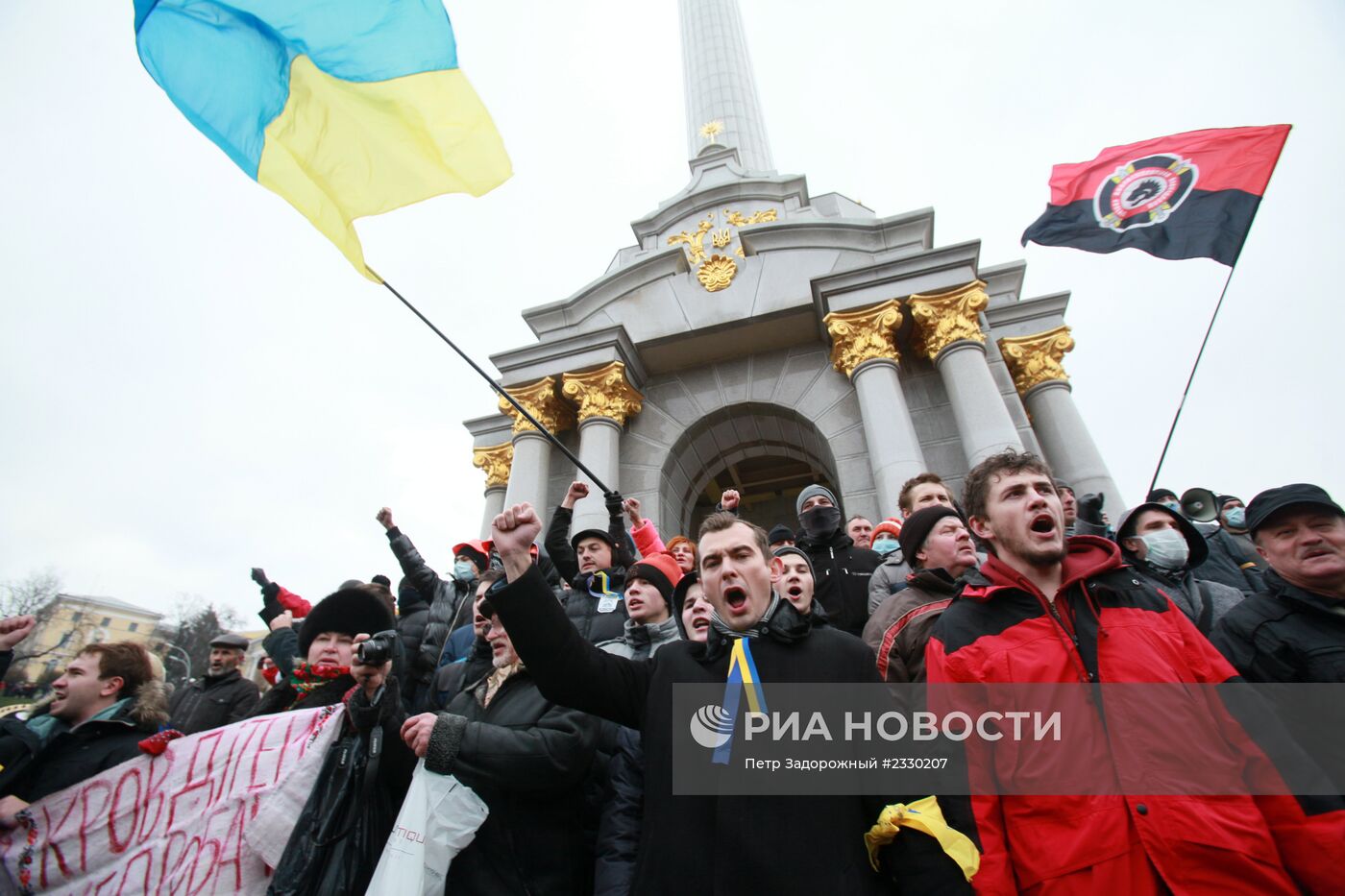 Протесты сторонников евроинтеграции Украины