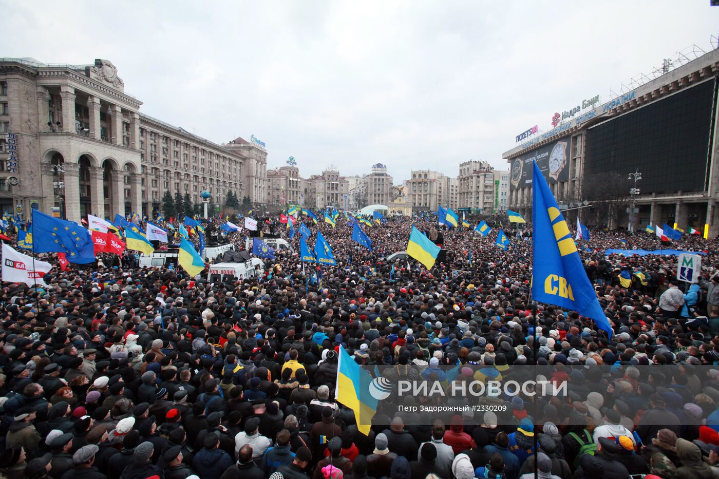 Протесты сторонников евроинтеграции Украины