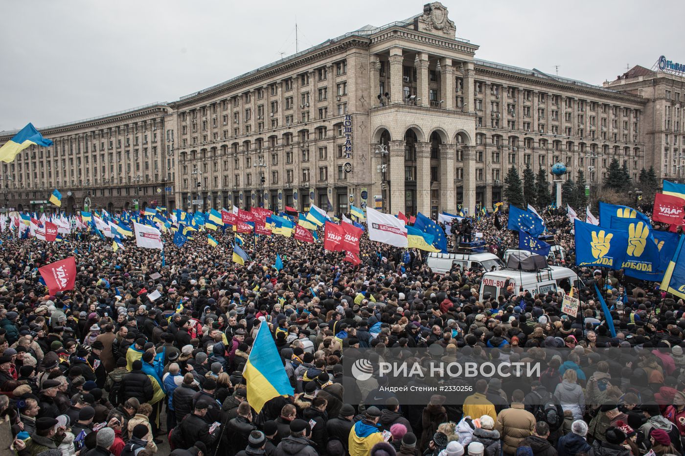 Протесты сторонников евроинтеграции Украины