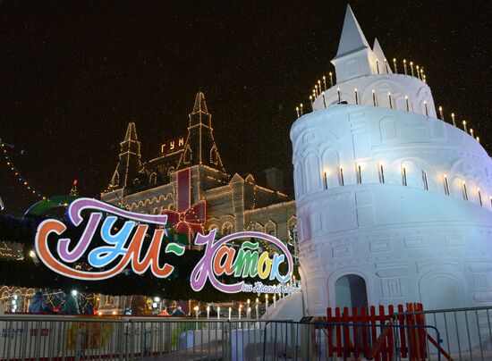 Открытие ГУМ-катка на Красной площади