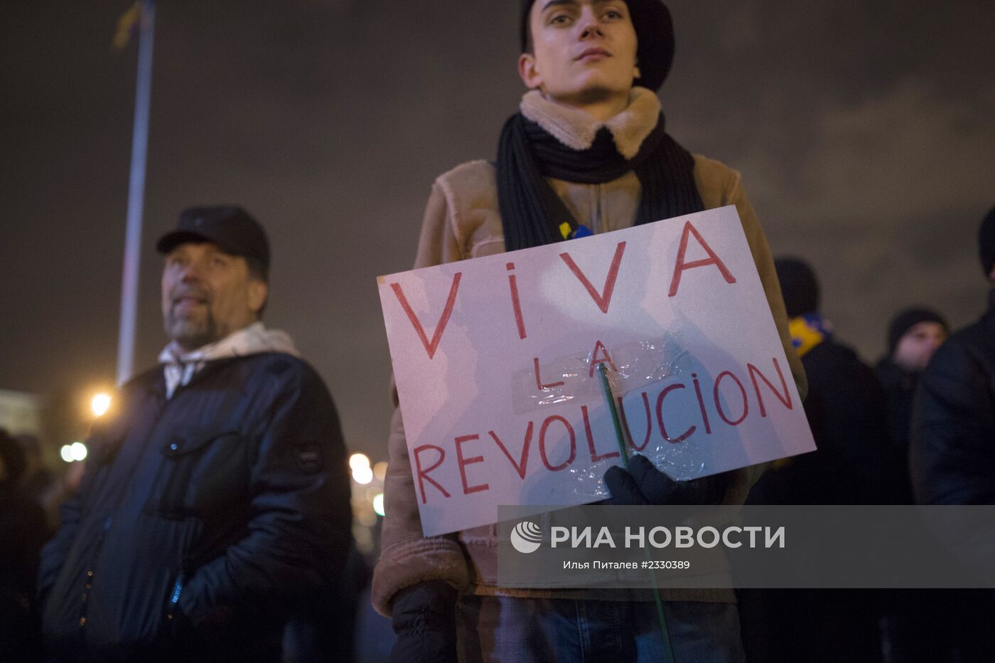 Новая власть. Янукович должен уйти. Требования Евромайдана отставка евроинтеграция. Украина озлоблена. Отставку какого президента требовали сторонники евроинтеграции.