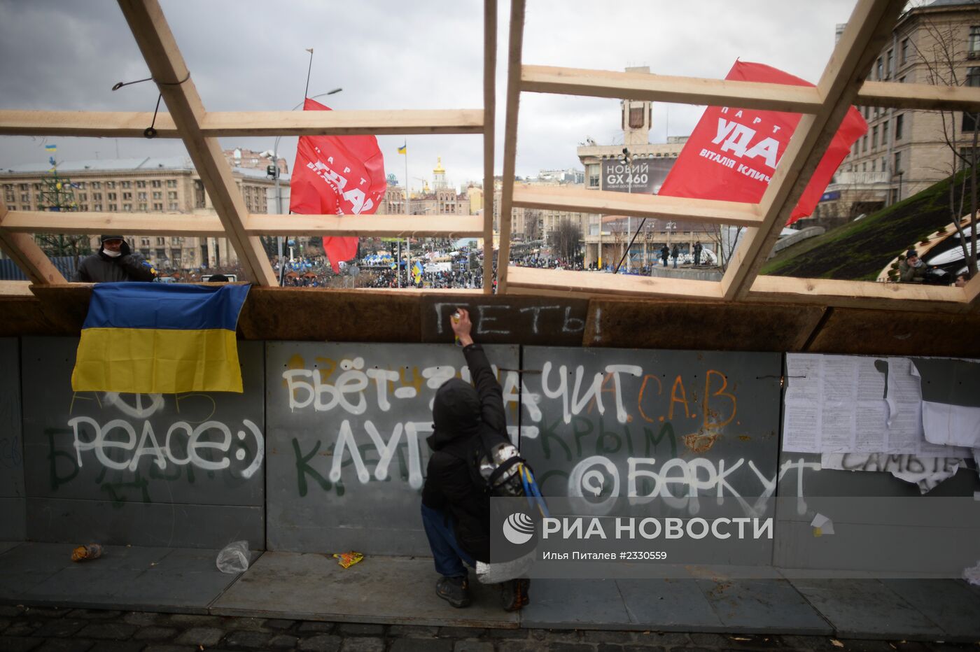 Акции сторонников евроинтеграции Украины в Киеве